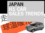 Japan H1 car sales trends 2017 hybrid country