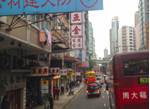 Hong Kong heavy traffic March 2015 red bus